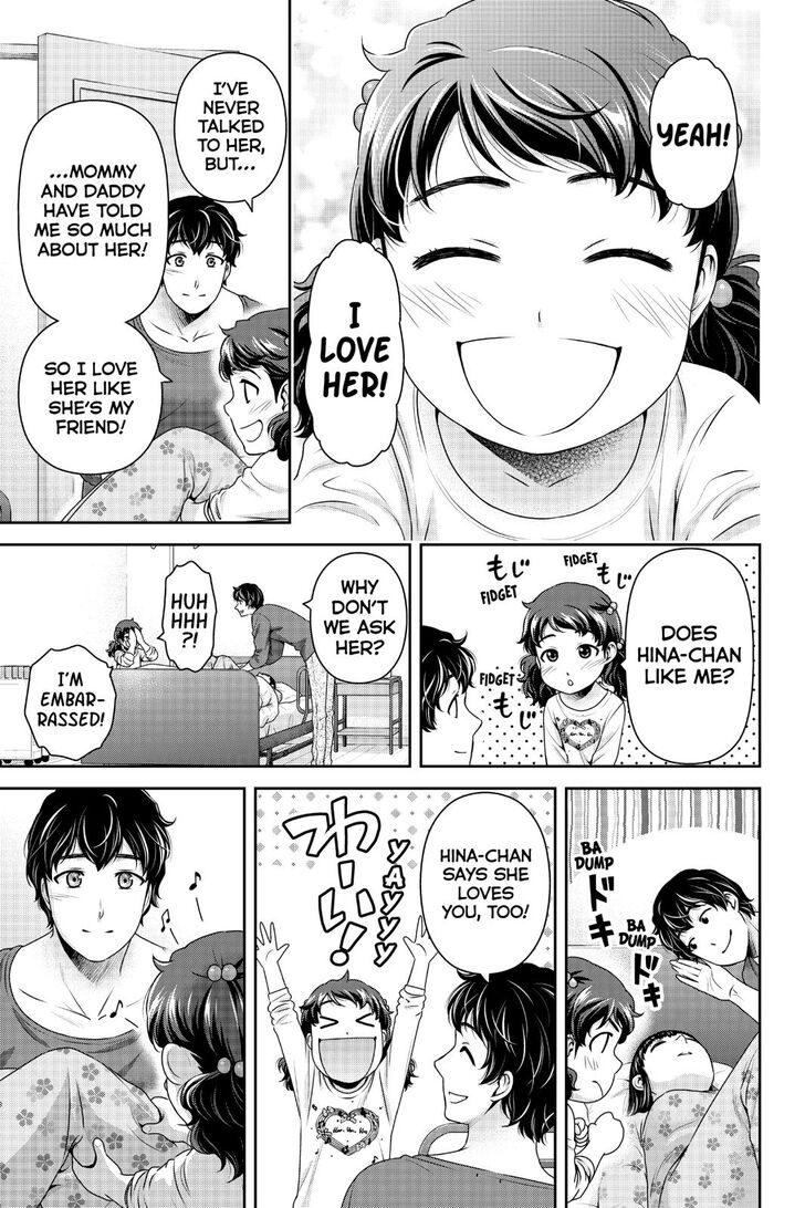 Domestic Na Kanojo 275 7