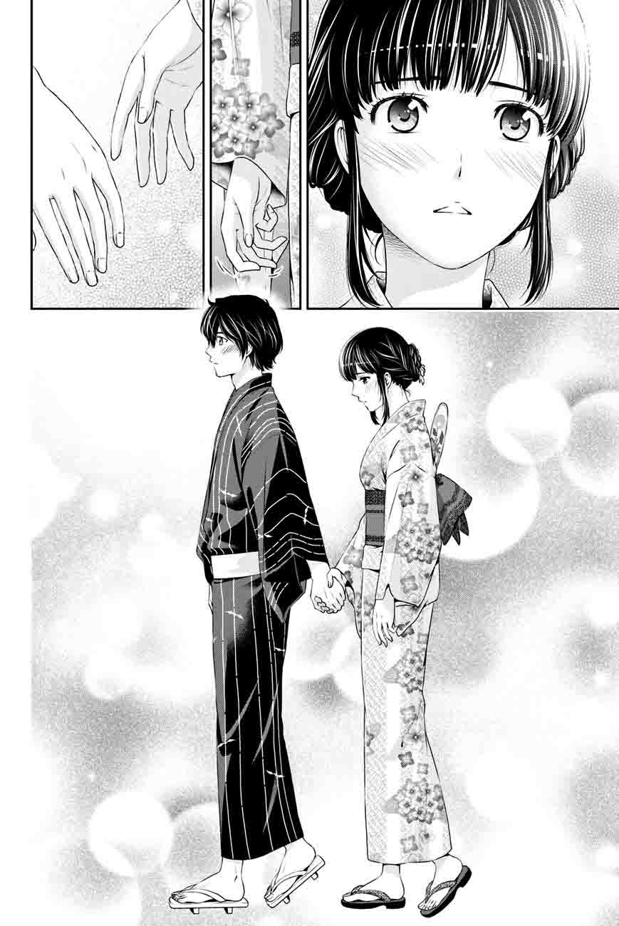 Domestic Na Kanojo 32 17