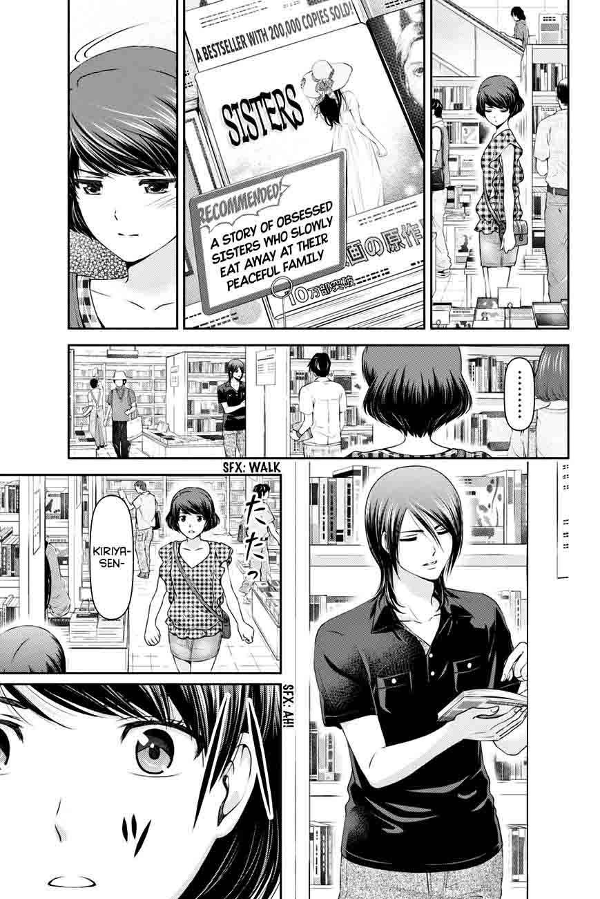 Domestic Na Kanojo 34 10