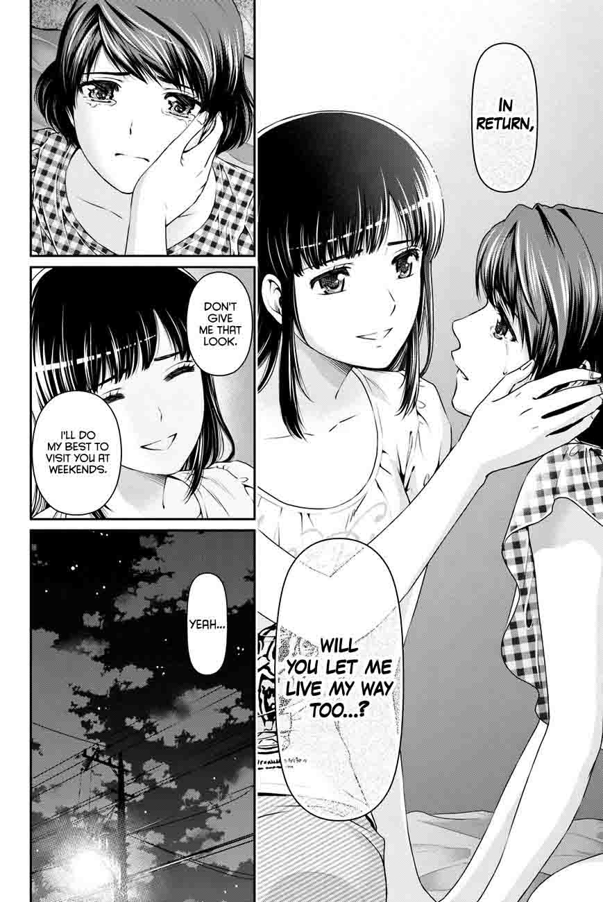 Domestic Na Kanojo 34 23