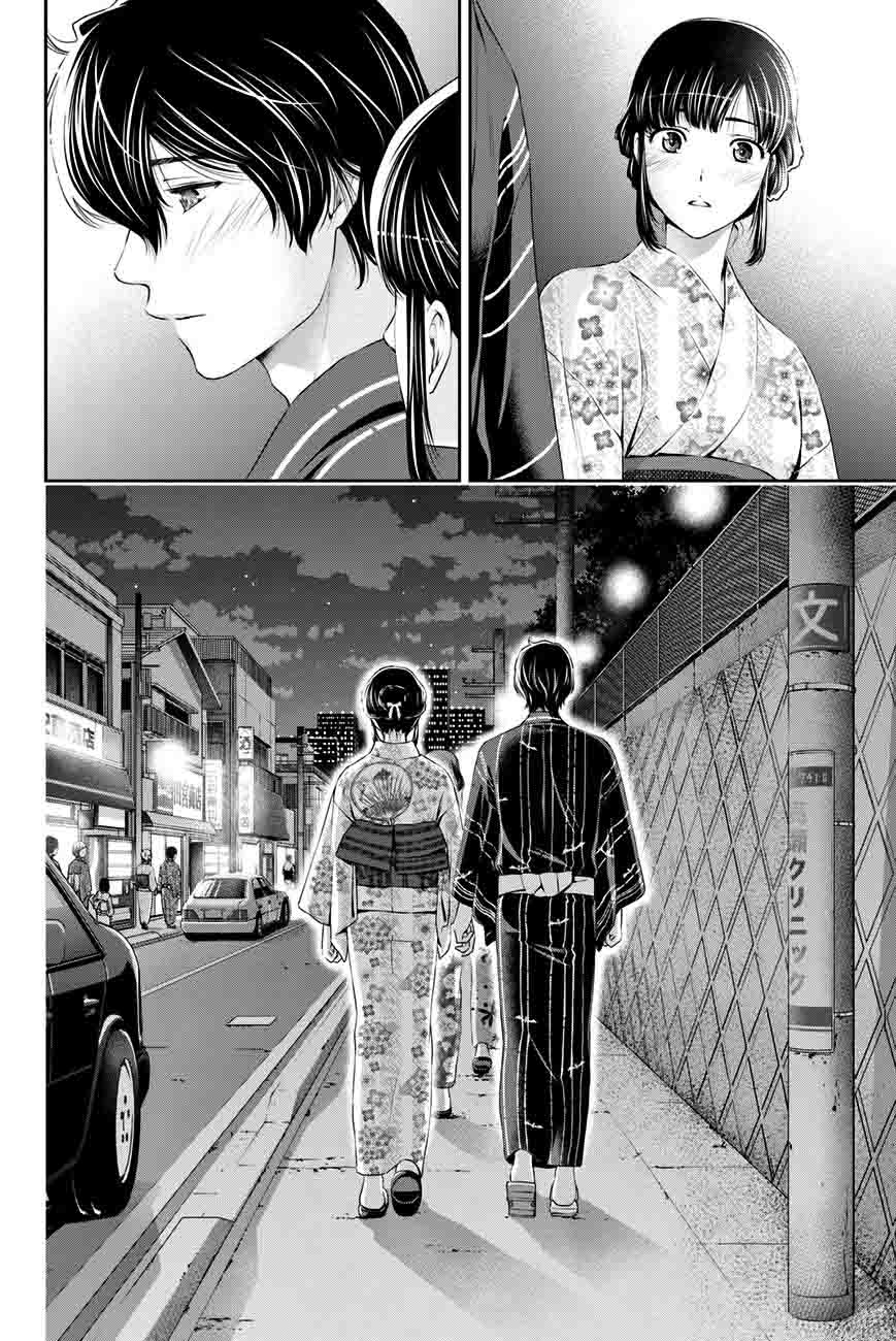 Domestic Na Kanojo 34 5