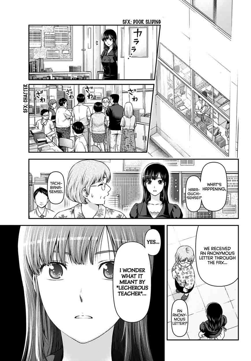 Domestic Na Kanojo 36 18