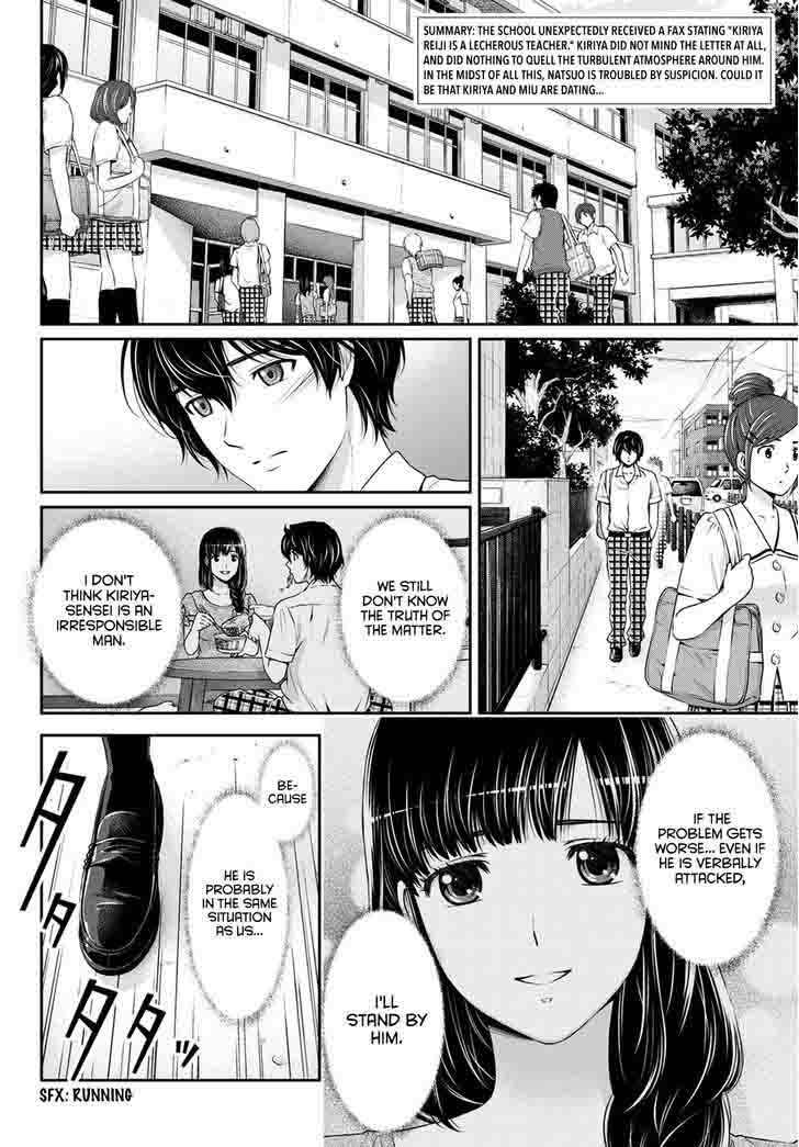 Domestic Na Kanojo 38 3