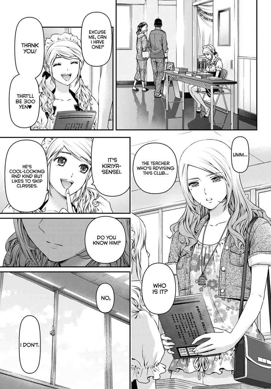 Domestic Na Kanojo 39 16