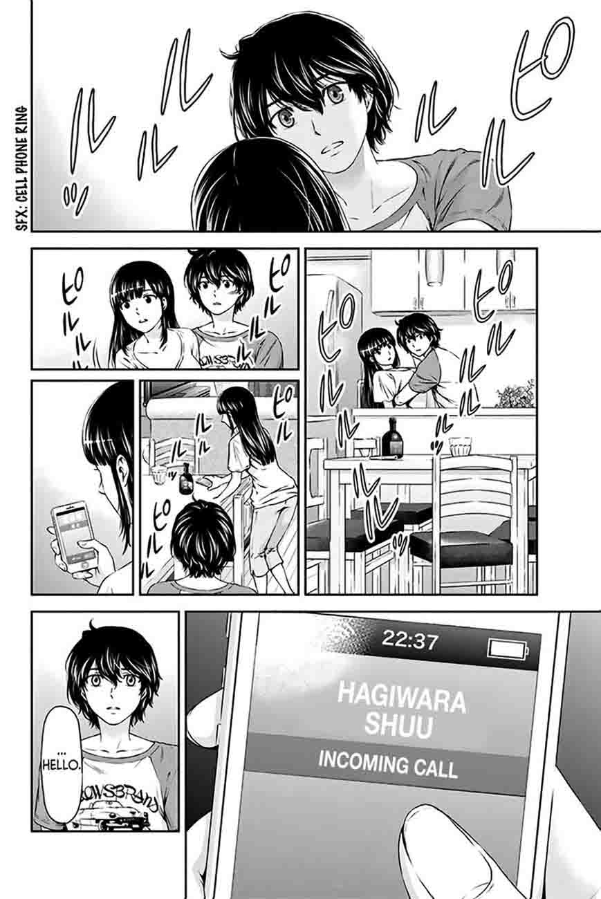 Domestic Na Kanojo 4 23