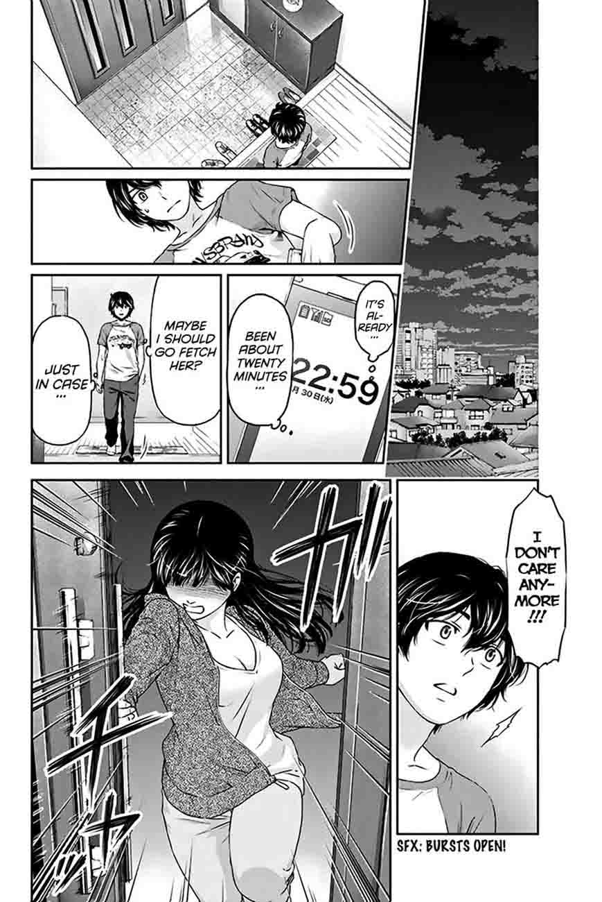 Domestic Na Kanojo 4 25