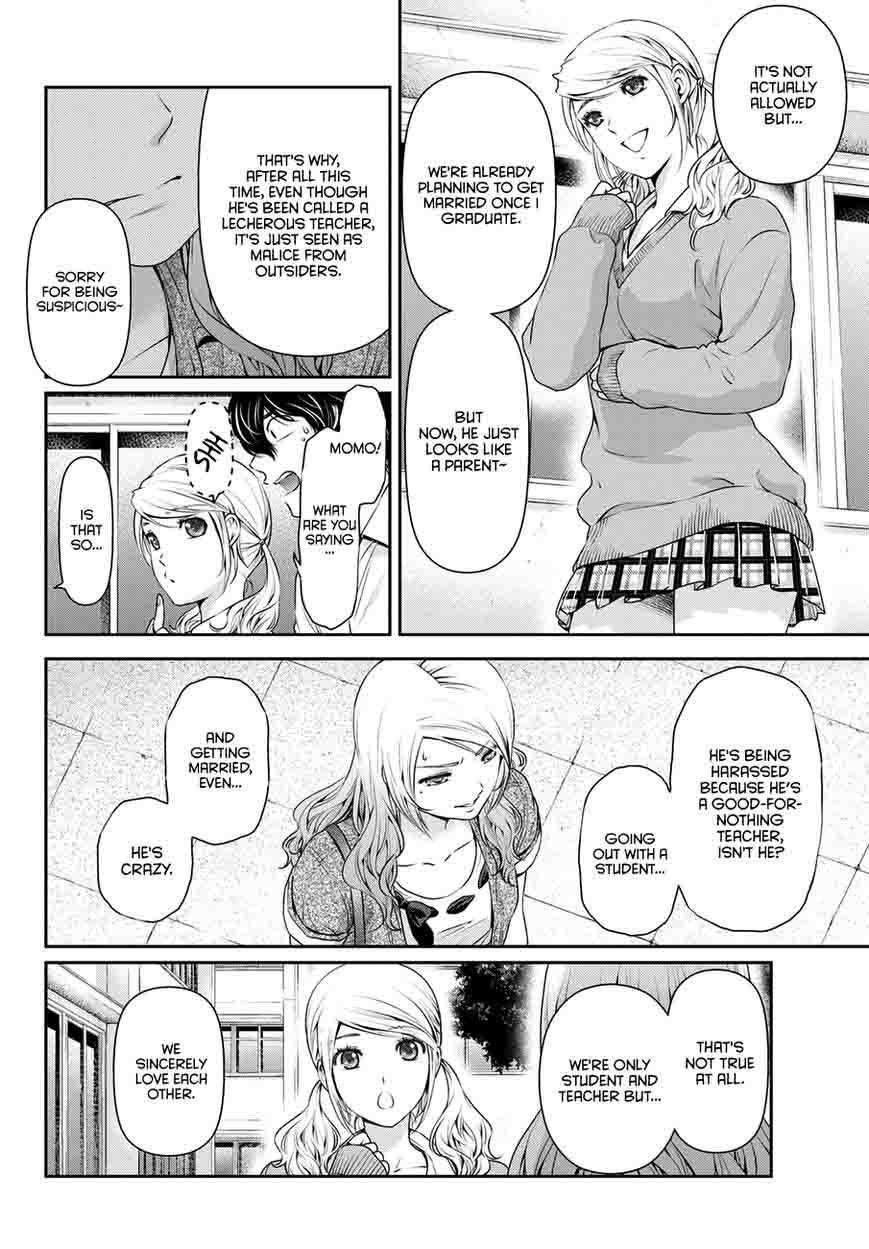 Domestic Na Kanojo 40 5