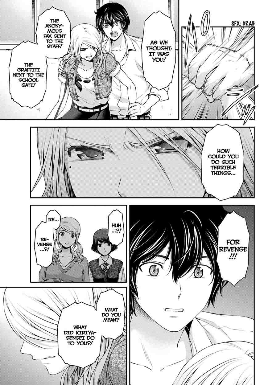 Domestic Na Kanojo 40 8