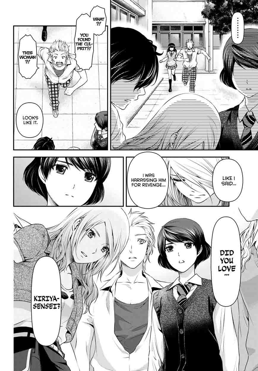 Domestic Na Kanojo 40 9