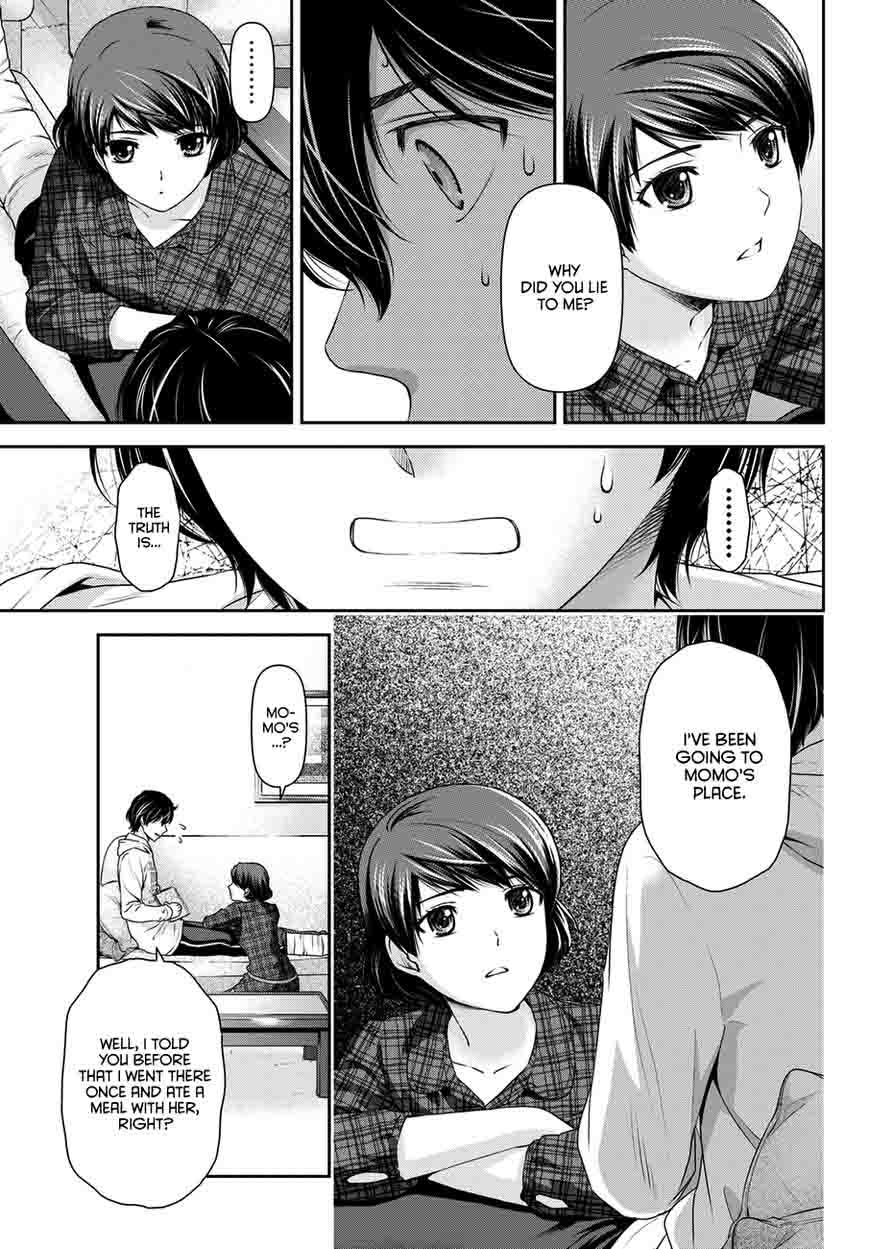 Domestic Na Kanojo 44 4