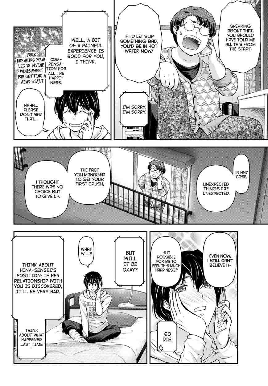 Domestic Na Kanojo 44 7