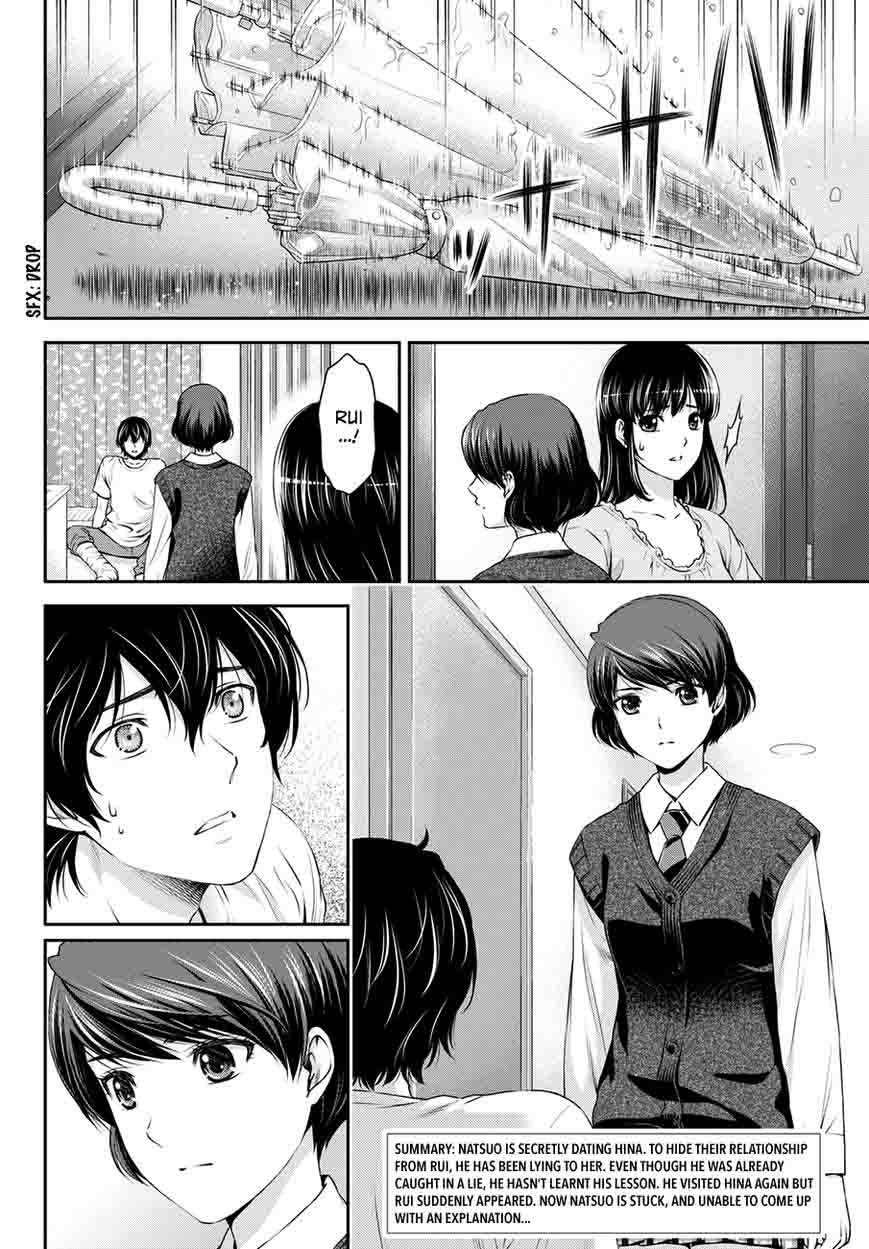 Domestic Na Kanojo 45 3