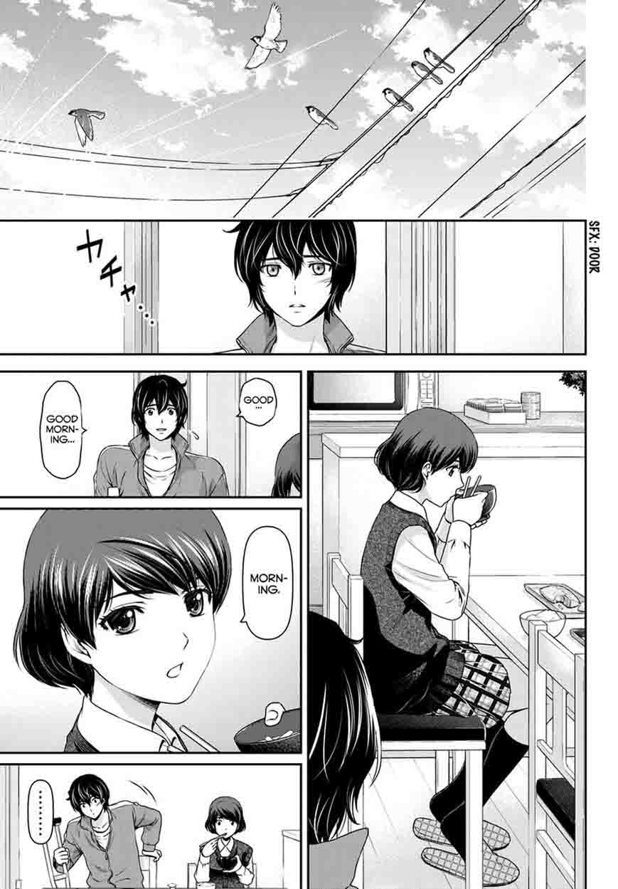 Domestic Na Kanojo 46 18