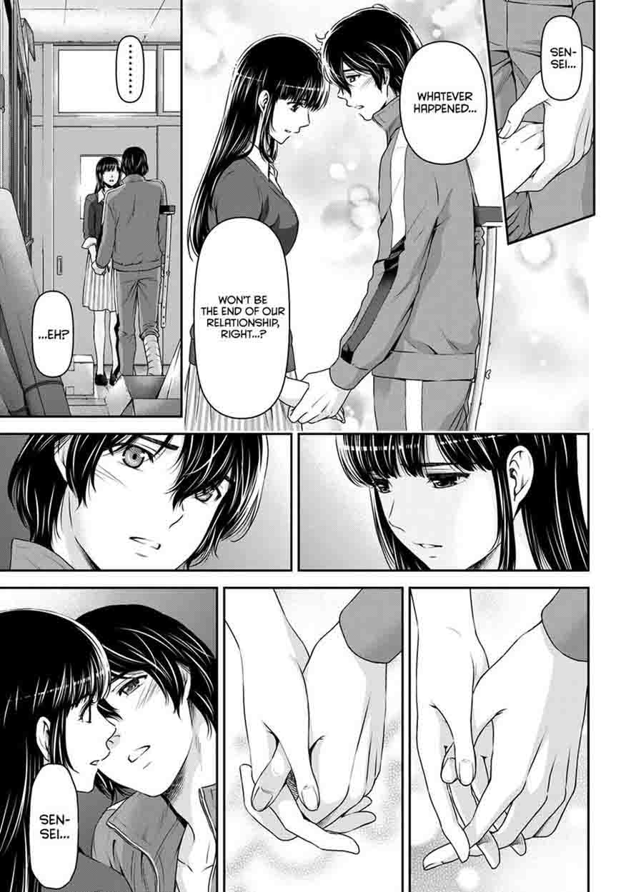 Domestic Na Kanojo 47 12