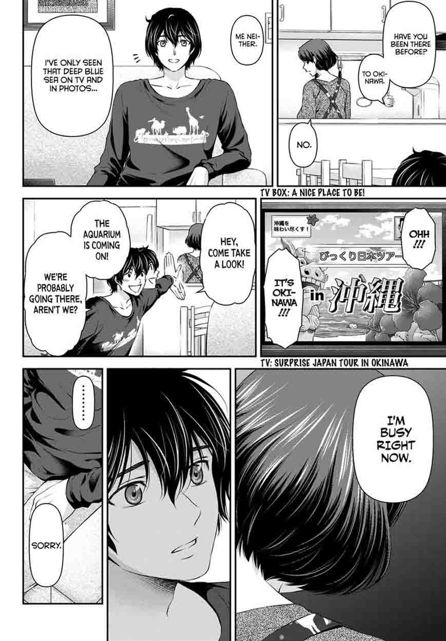 Domestic Na Kanojo 47 17