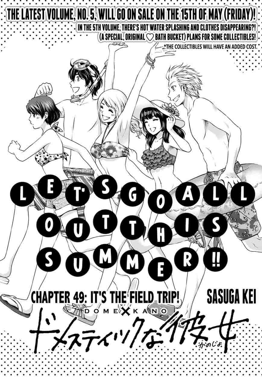 Domestic Na Kanojo 49 1