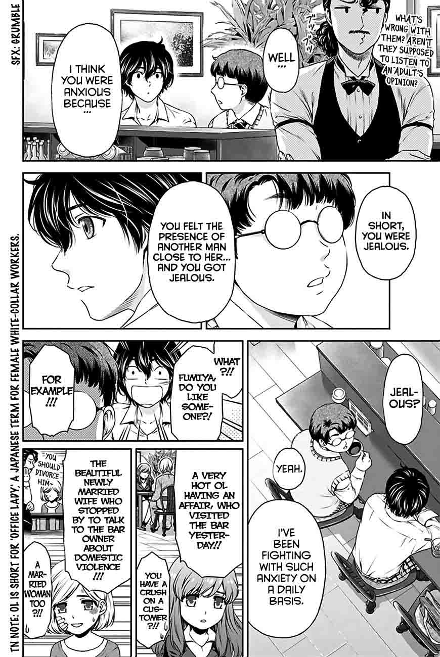 Domestic Na Kanojo 5 11