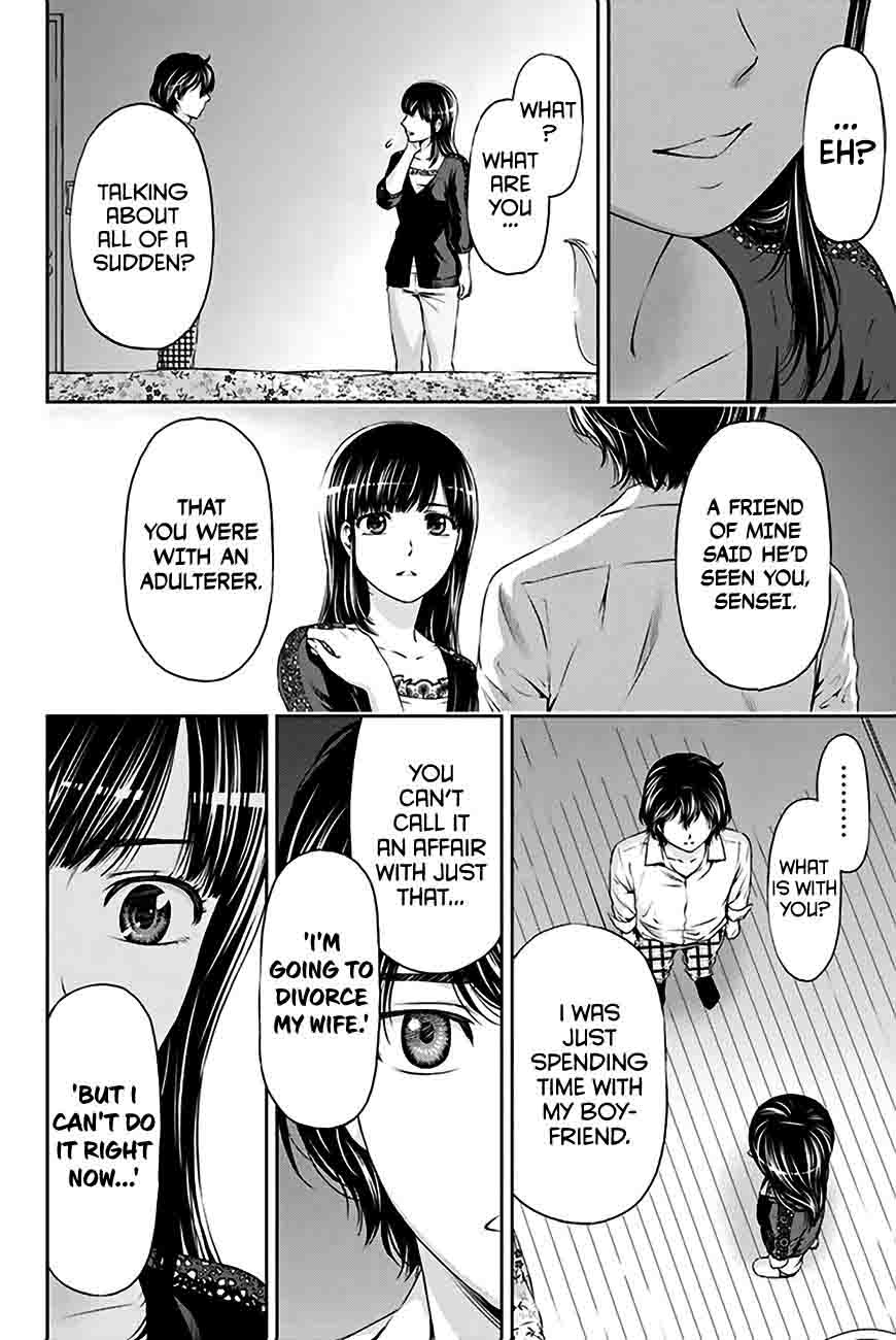 Domestic Na Kanojo 5 19