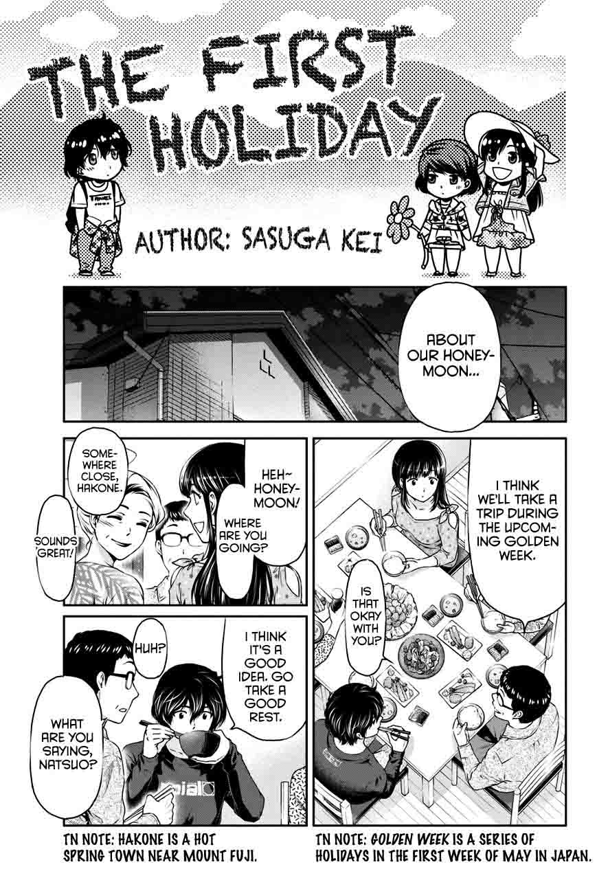 Domestic Na Kanojo 5 26