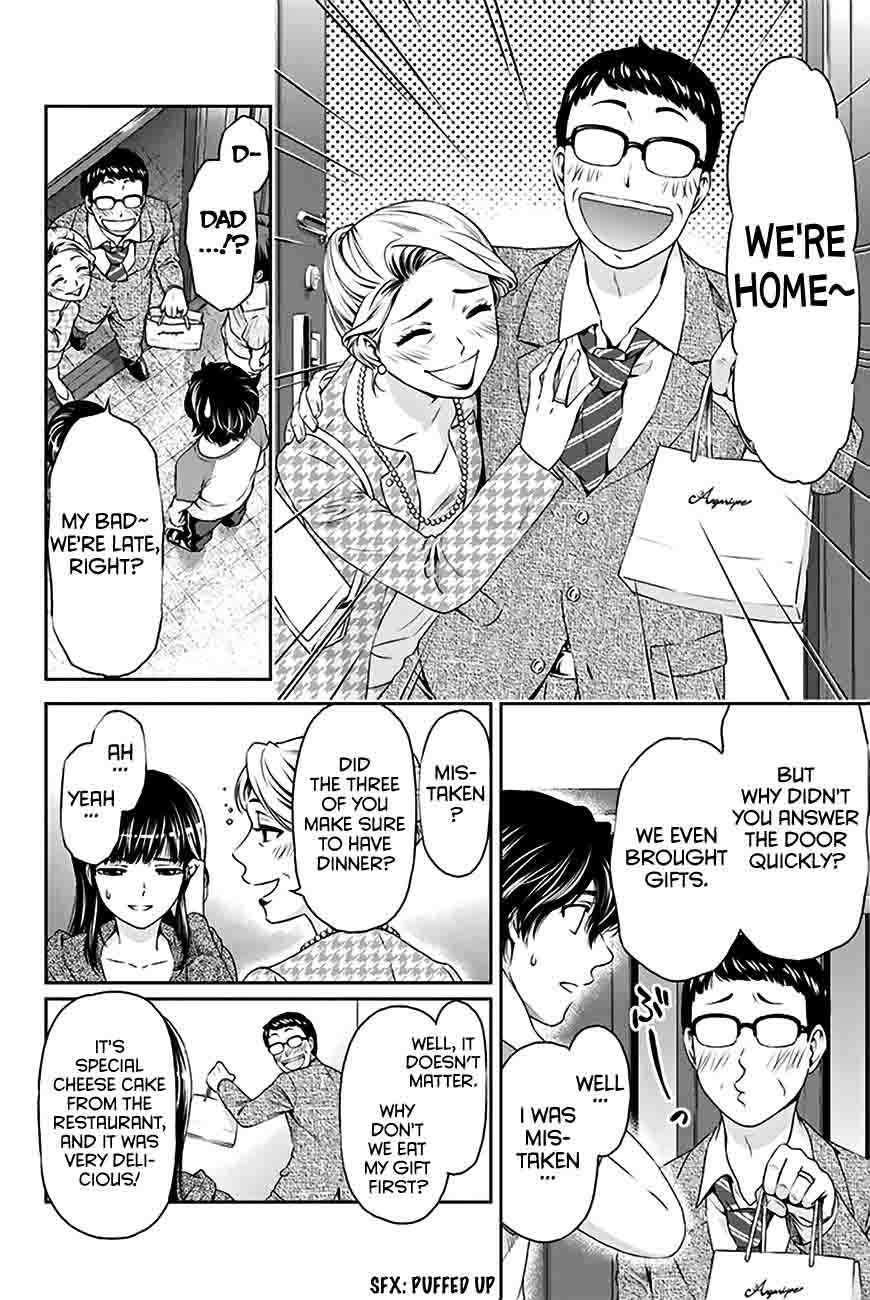 Domestic Na Kanojo 5 5