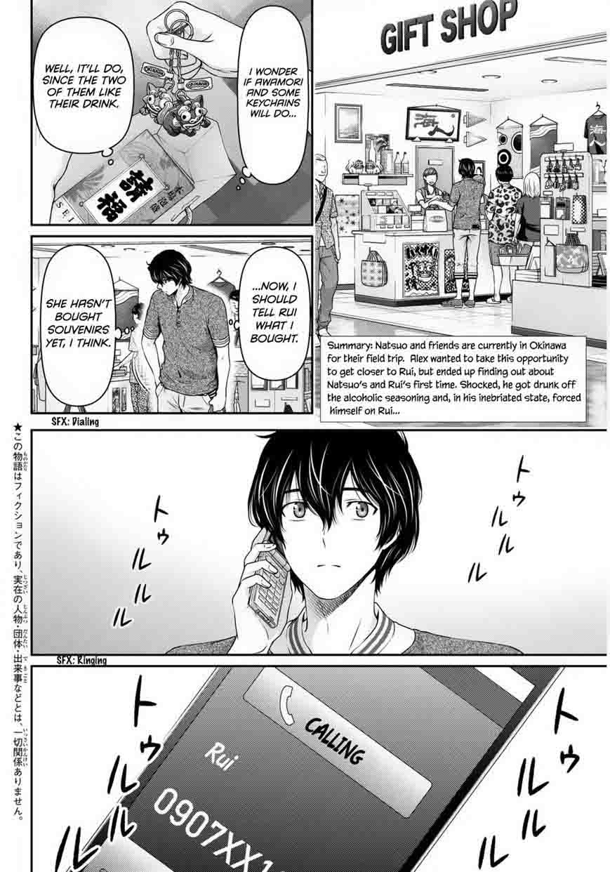 Domestic Na Kanojo 52 2