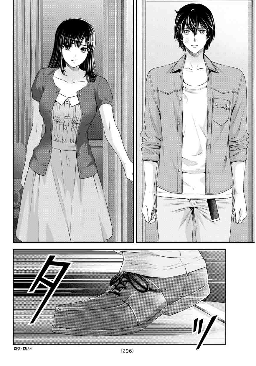 Domestic Na Kanojo 54 9