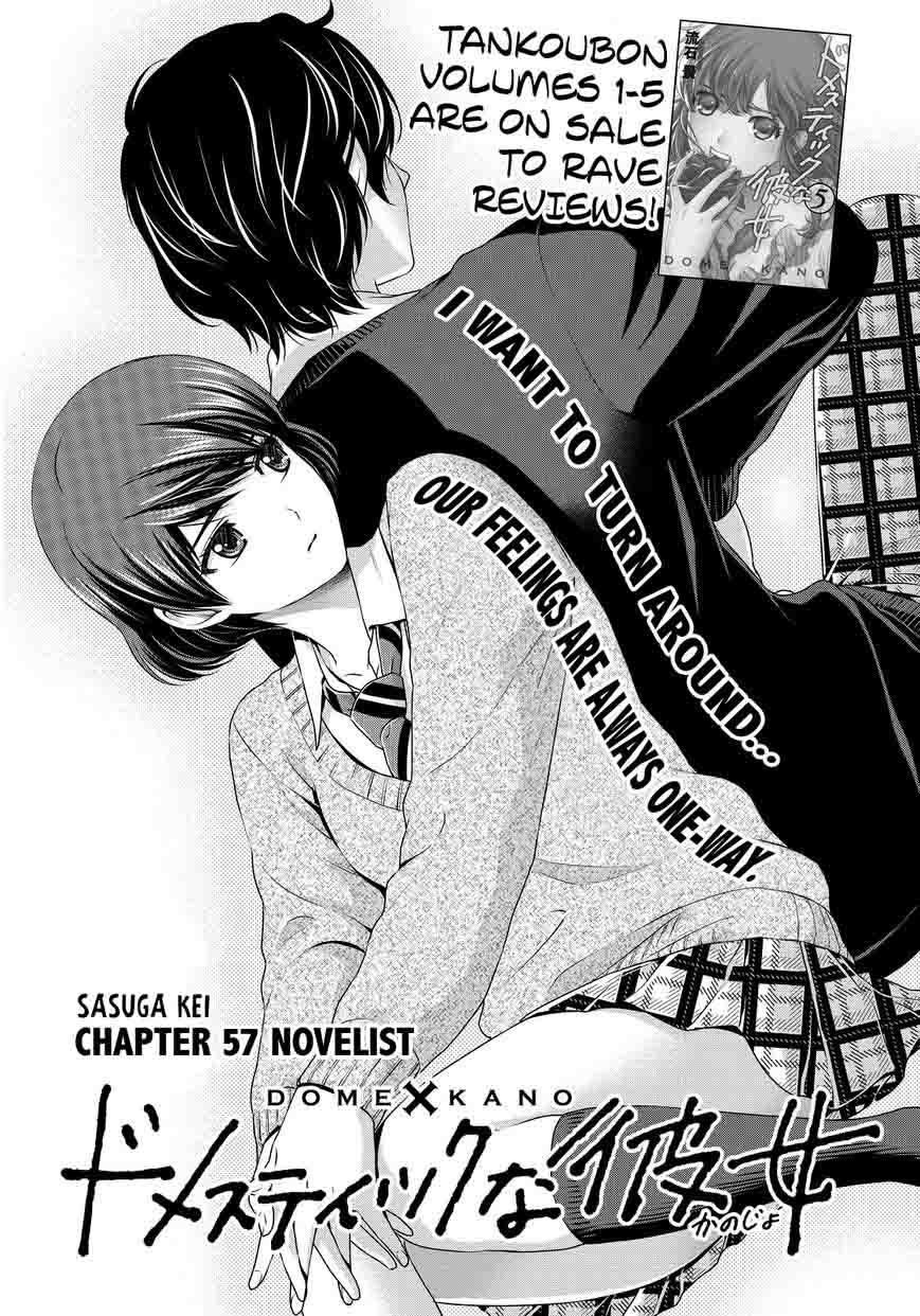 Domestic Na Kanojo 57 2