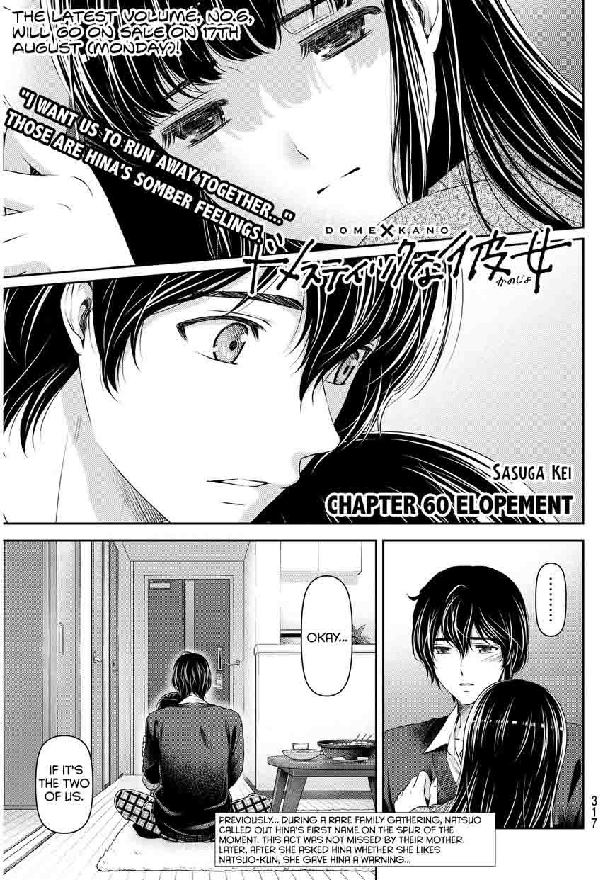 Domestic Na Kanojo 60 2