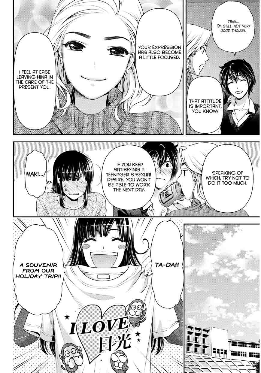 Domestic Na Kanojo 62 15