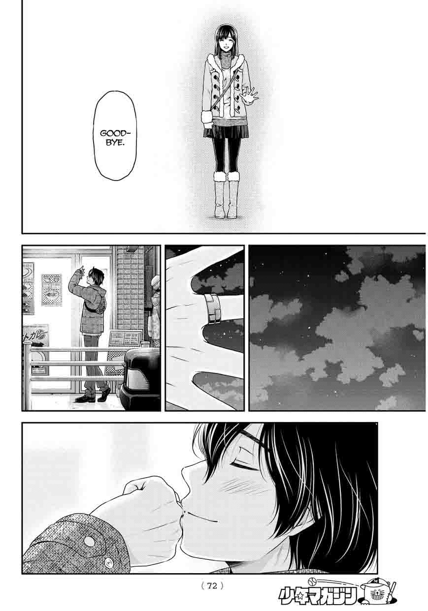 Domestic Na Kanojo 63 17