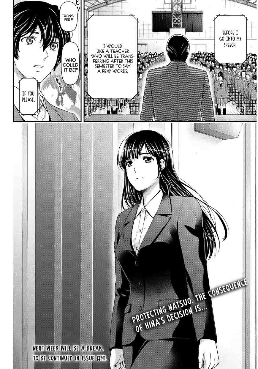 Domestic Na Kanojo 63 19