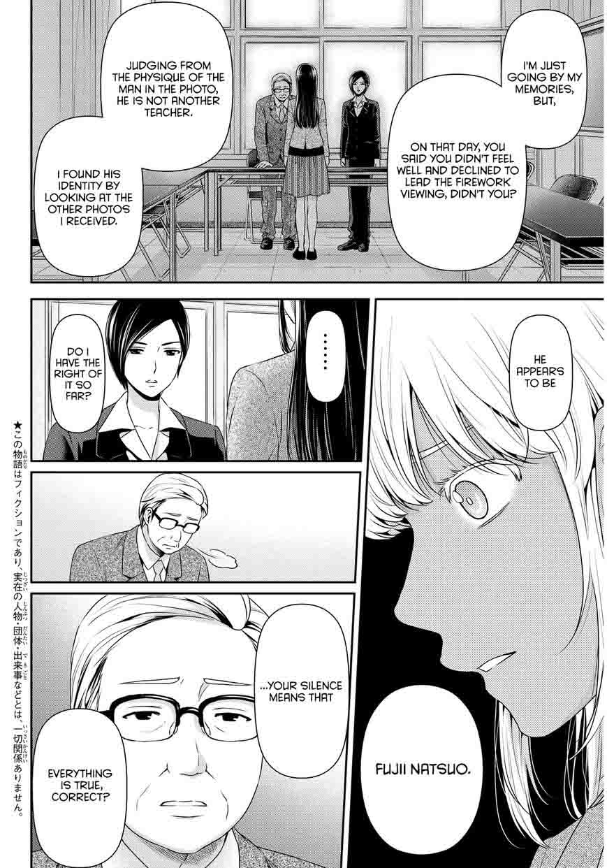 Domestic Na Kanojo 63 3