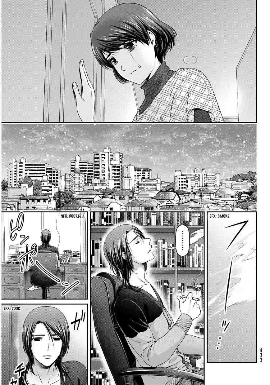 Domestic Na Kanojo 65 18