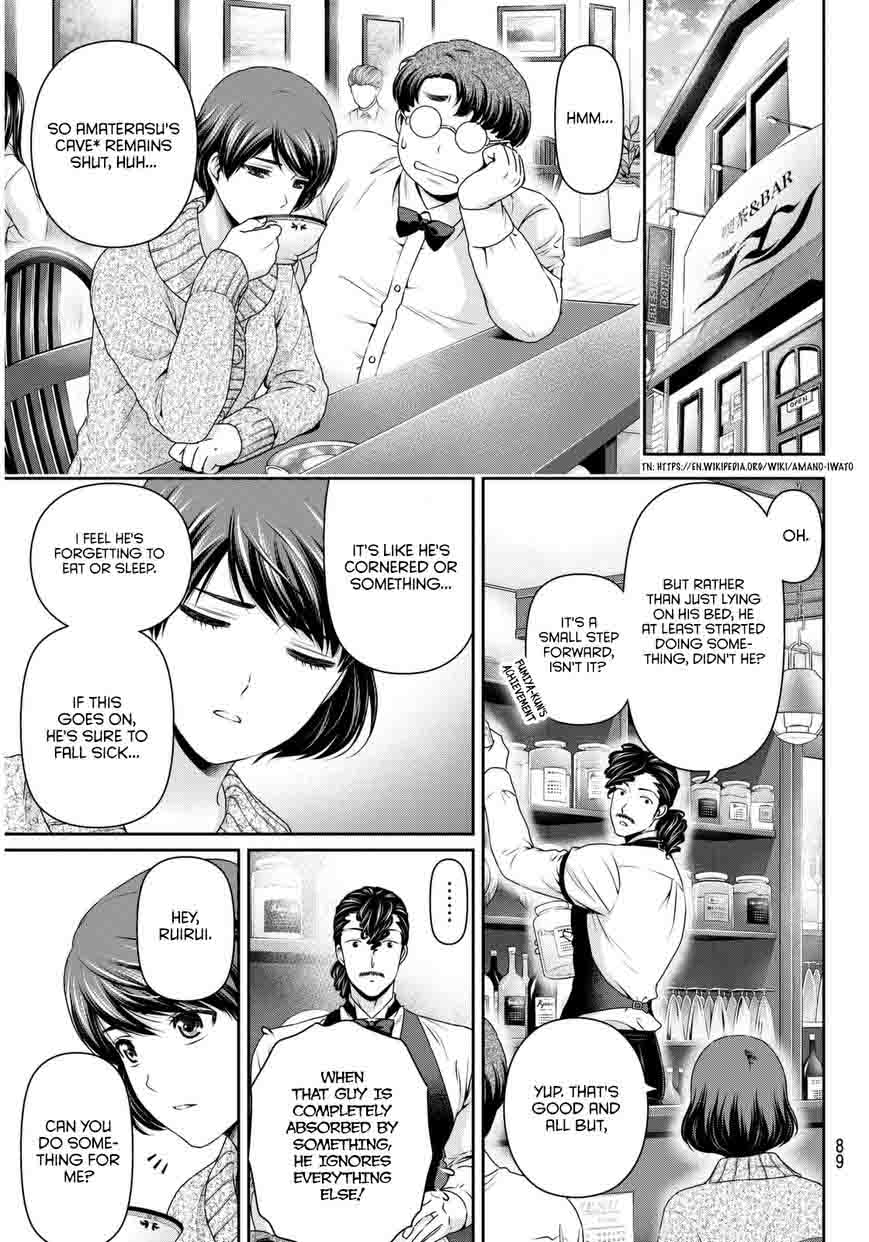 Domestic Na Kanojo 66 8