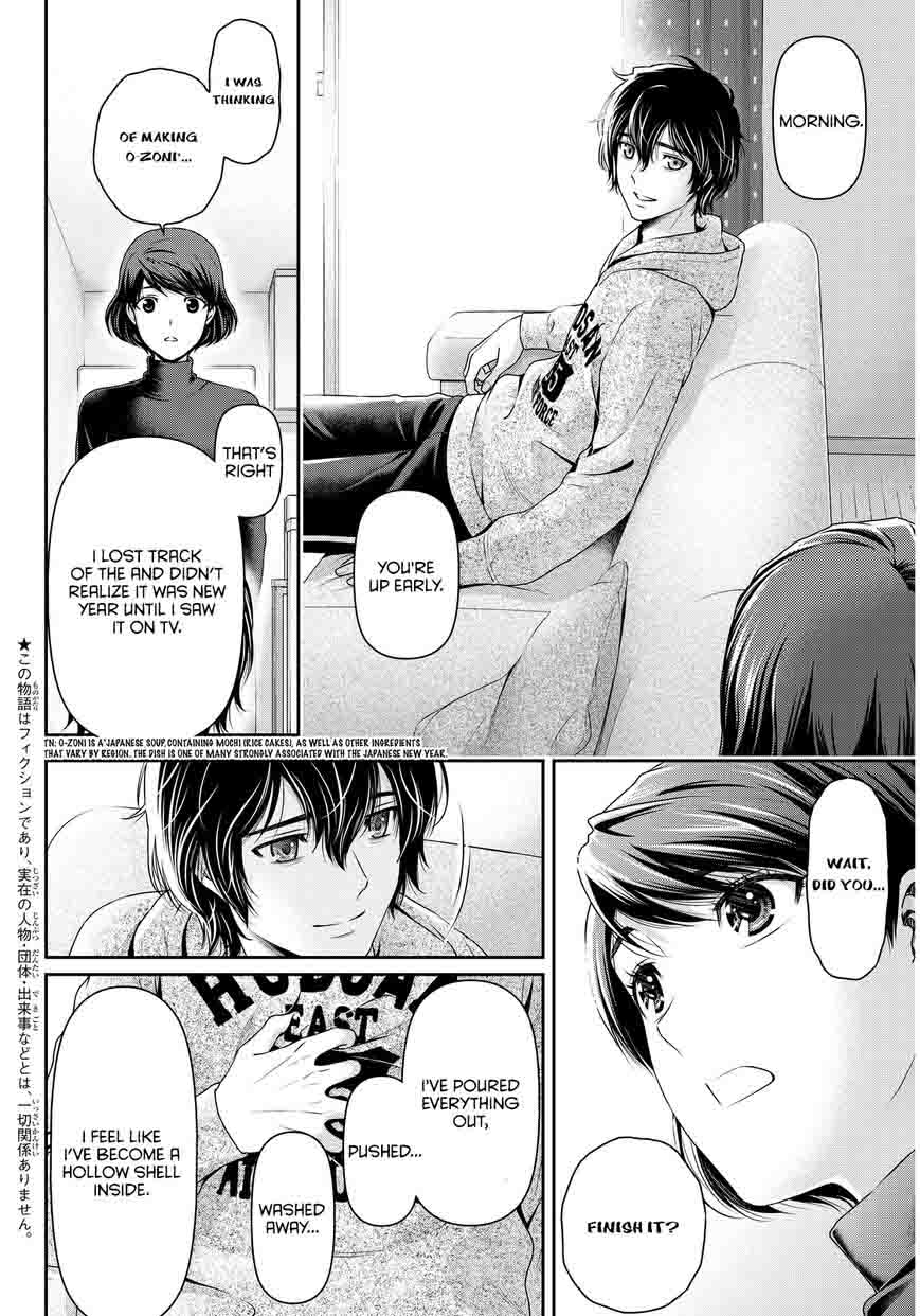 Domestic Na Kanojo 67 4