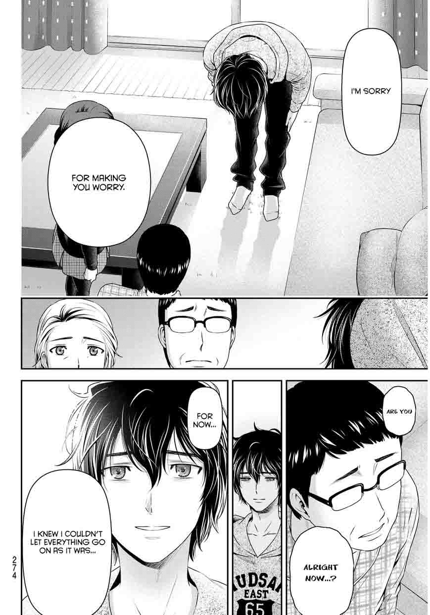 Domestic Na Kanojo 67 6