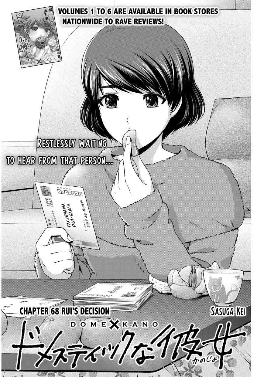 Domestic Na Kanojo 68 2