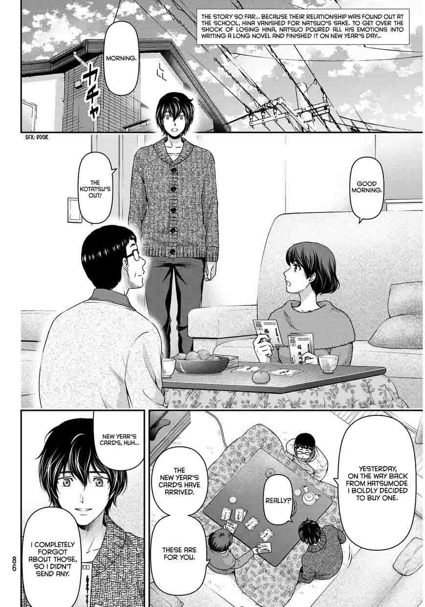 Domestic Na Kanojo 68 3