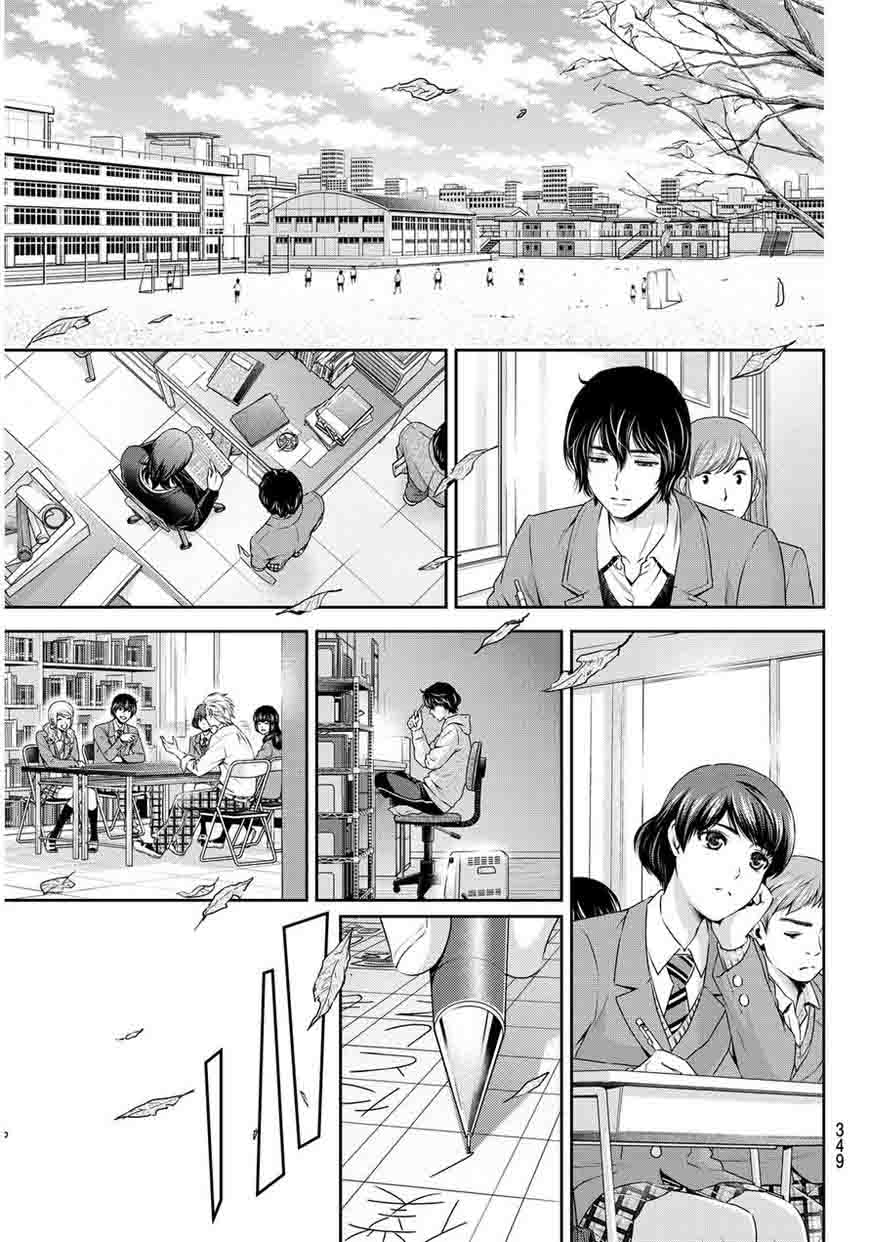 Domestic Na Kanojo 69 15