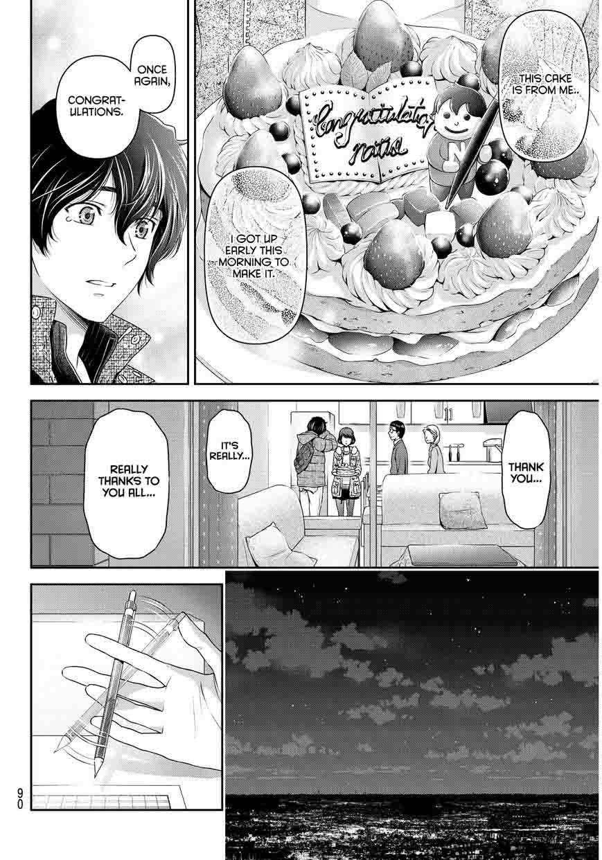 Domestic Na Kanojo 71 17