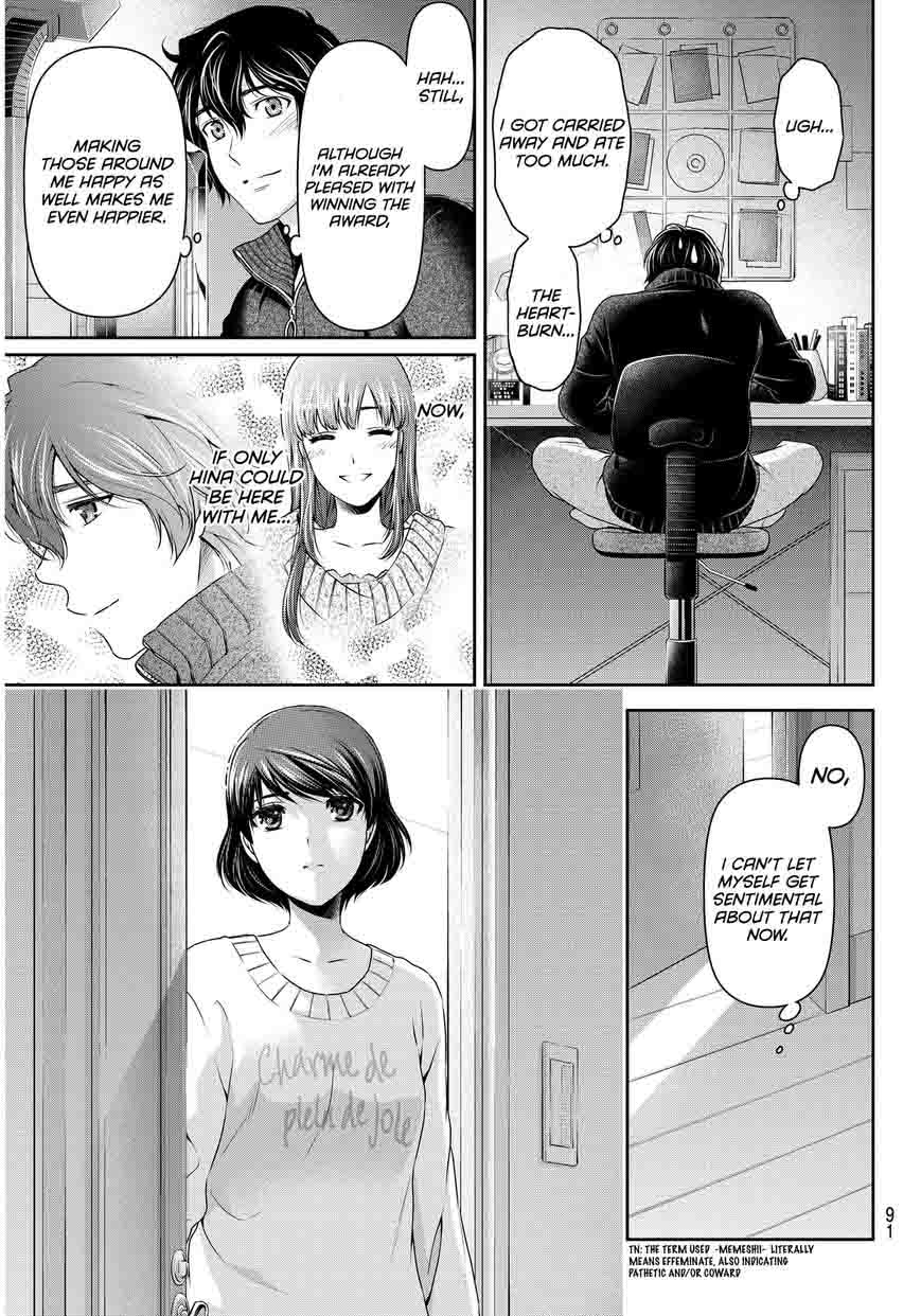 Domestic Na Kanojo 71 18