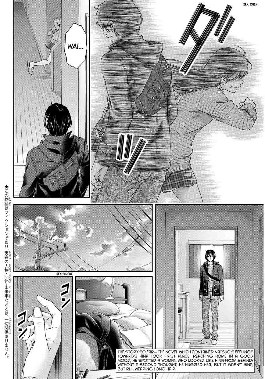 Domestic Na Kanojo 71 3