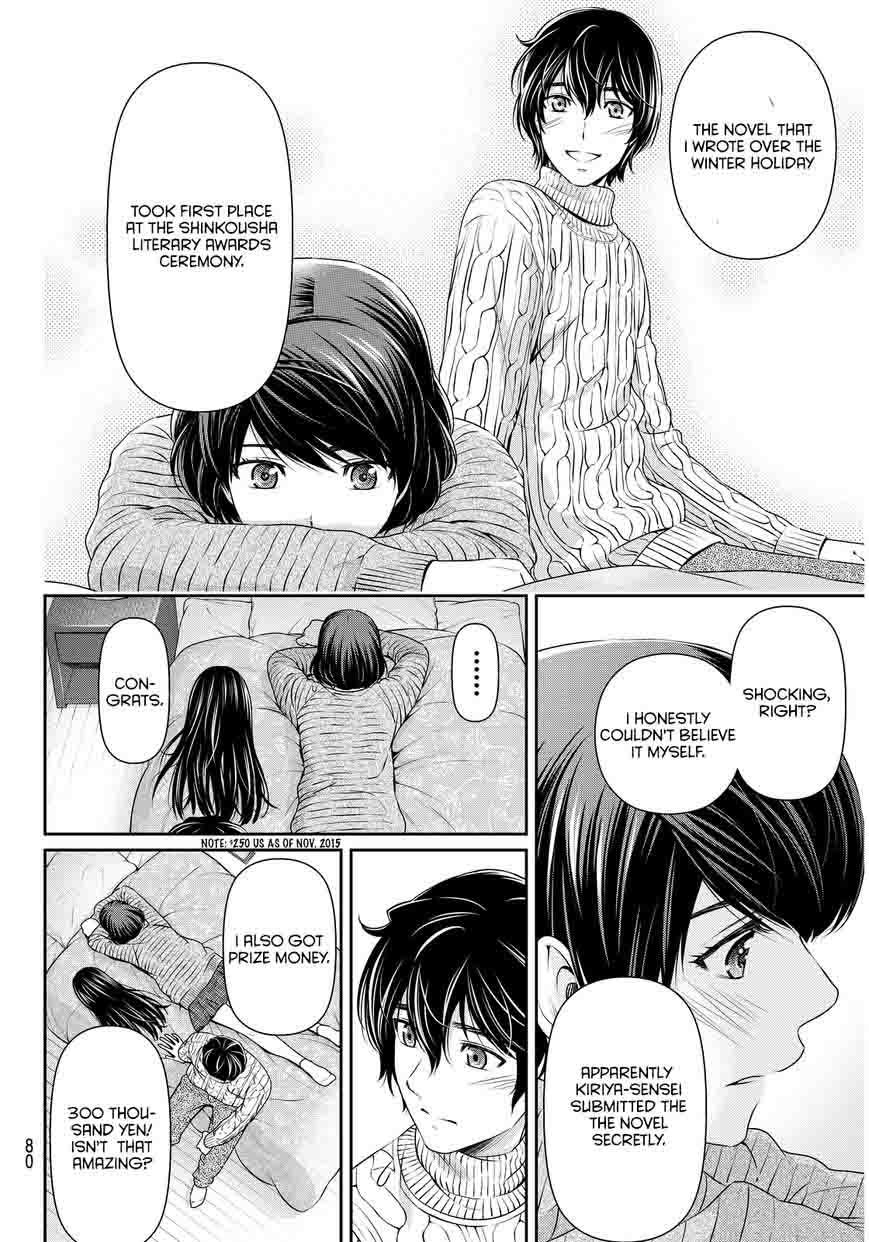 Domestic Na Kanojo 71 7