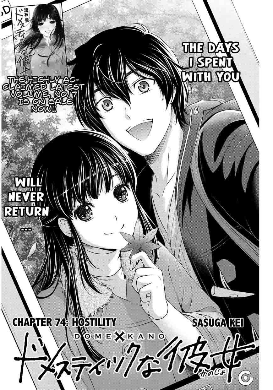 Domestic Na Kanojo 74 2