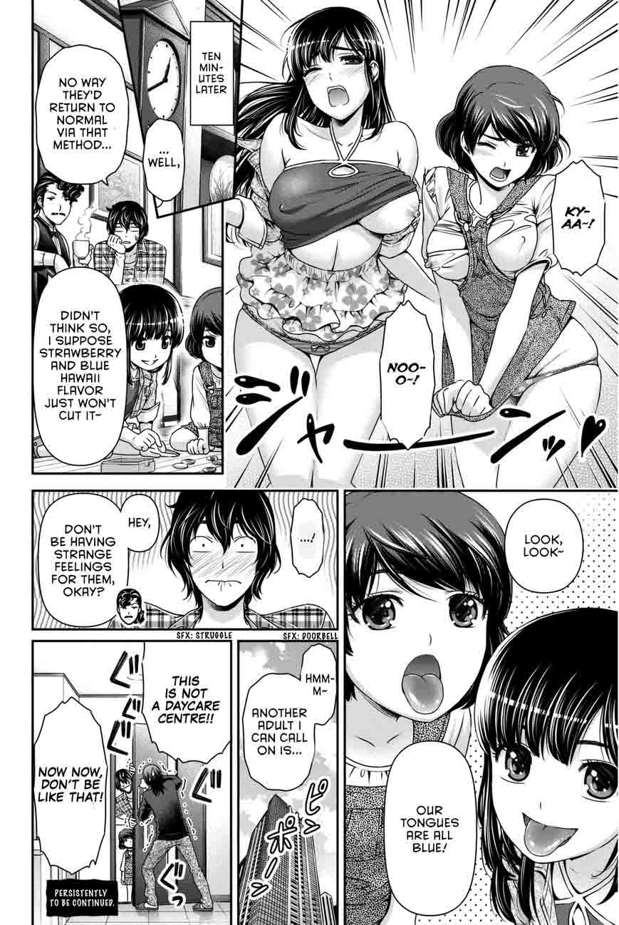 Domestic Na Kanojo 74 22