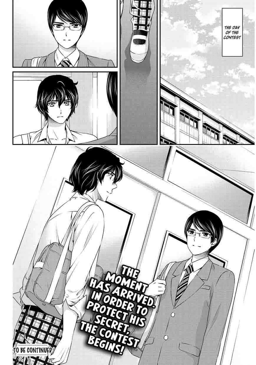 Domestic Na Kanojo 75 19