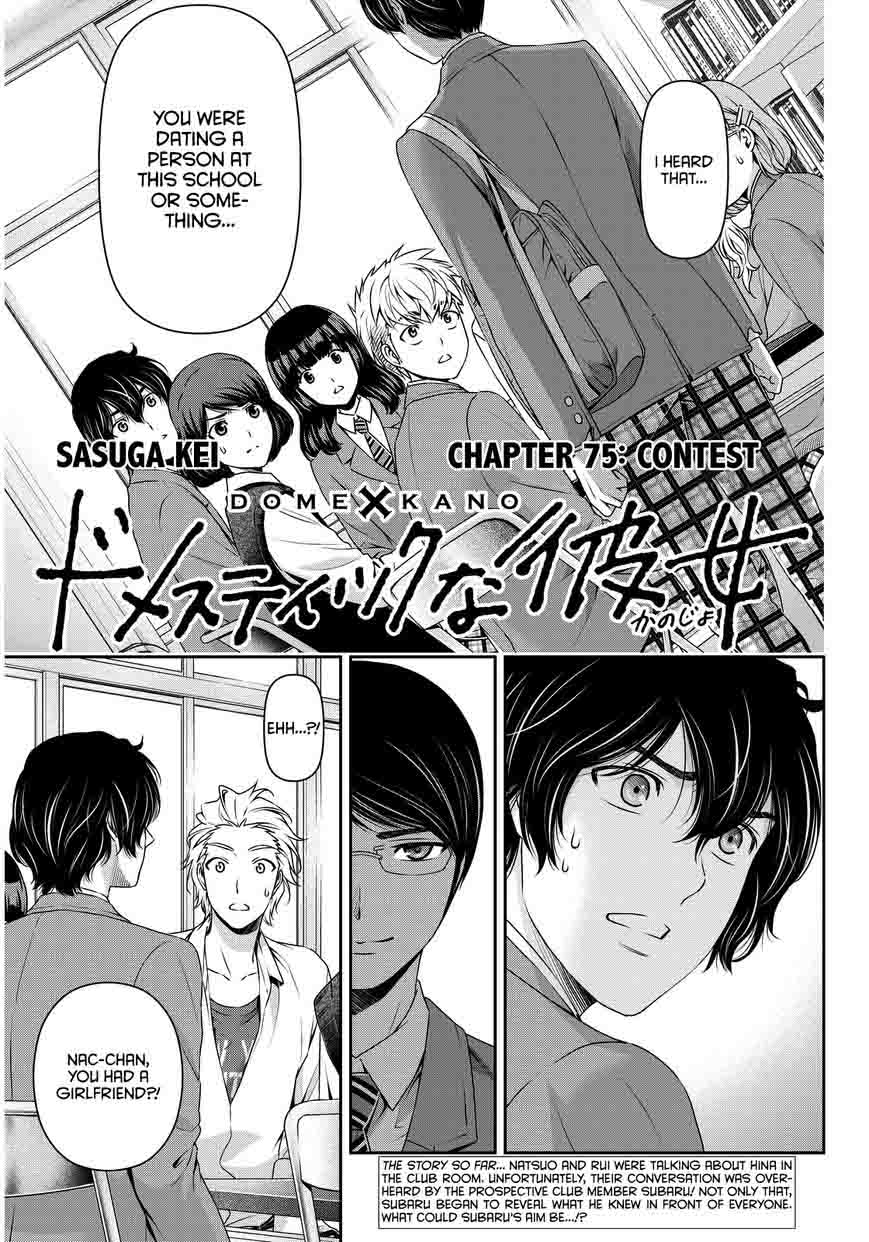 Domestic Na Kanojo 75 2