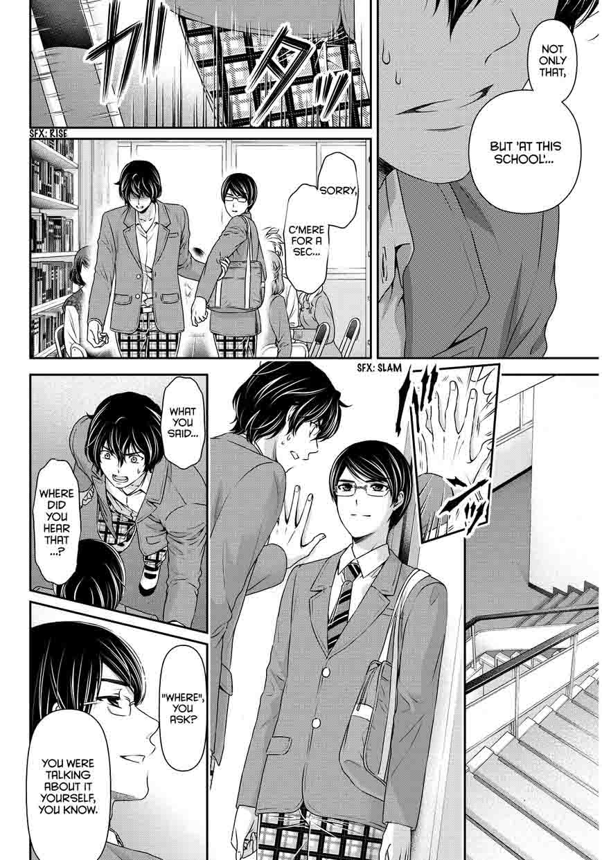 Domestic Na Kanojo 75 3