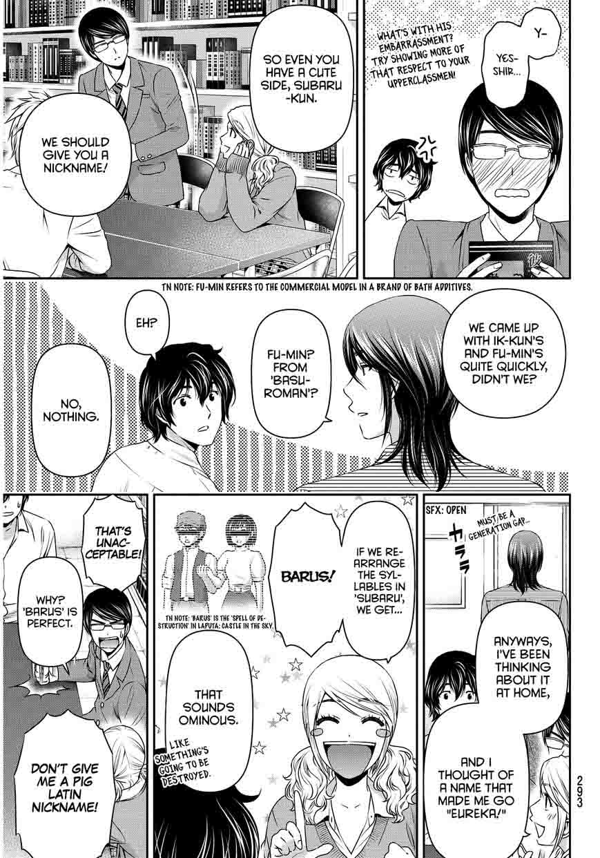 Domestic Na Kanojo 77 14