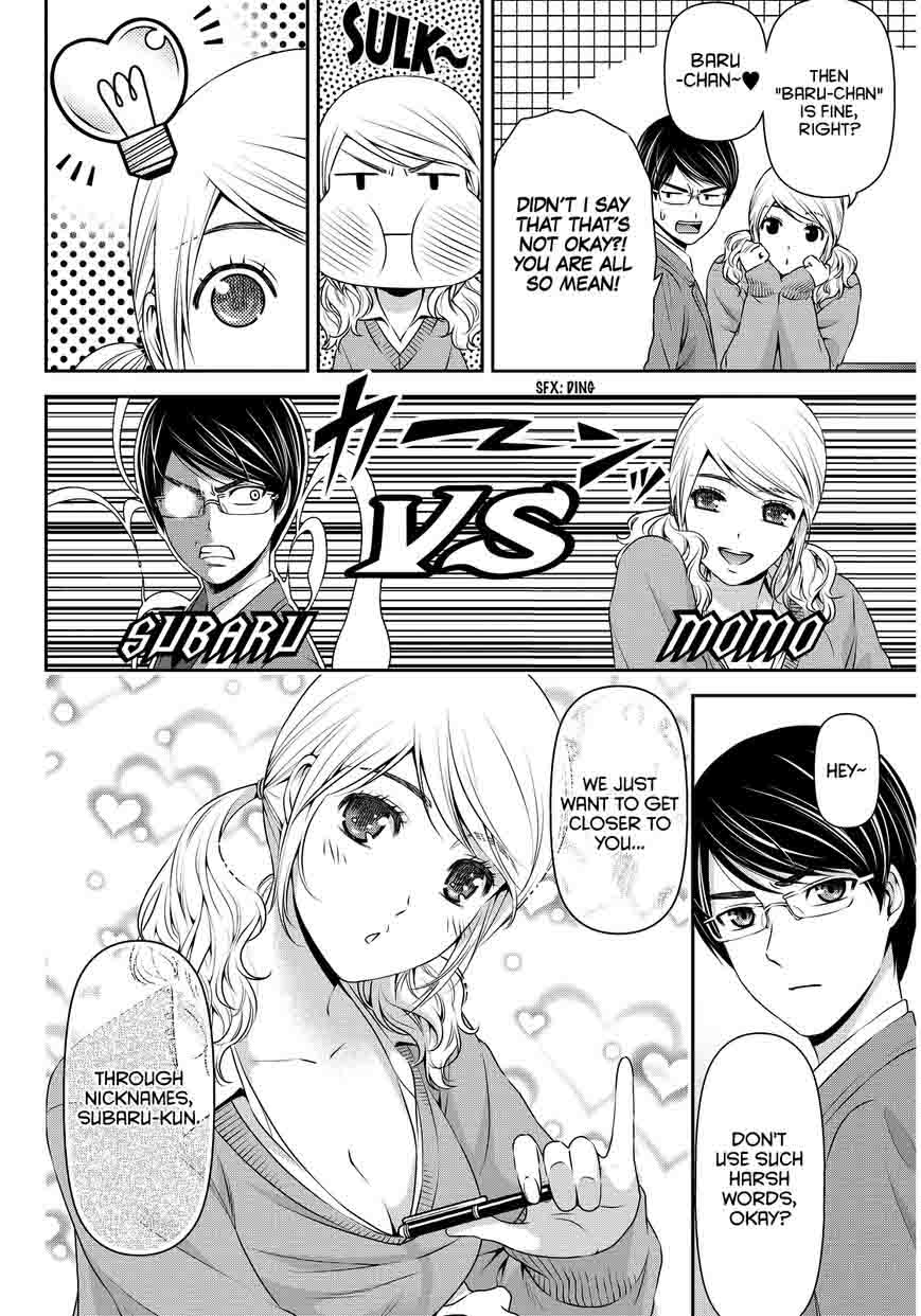 Domestic Na Kanojo 77 15